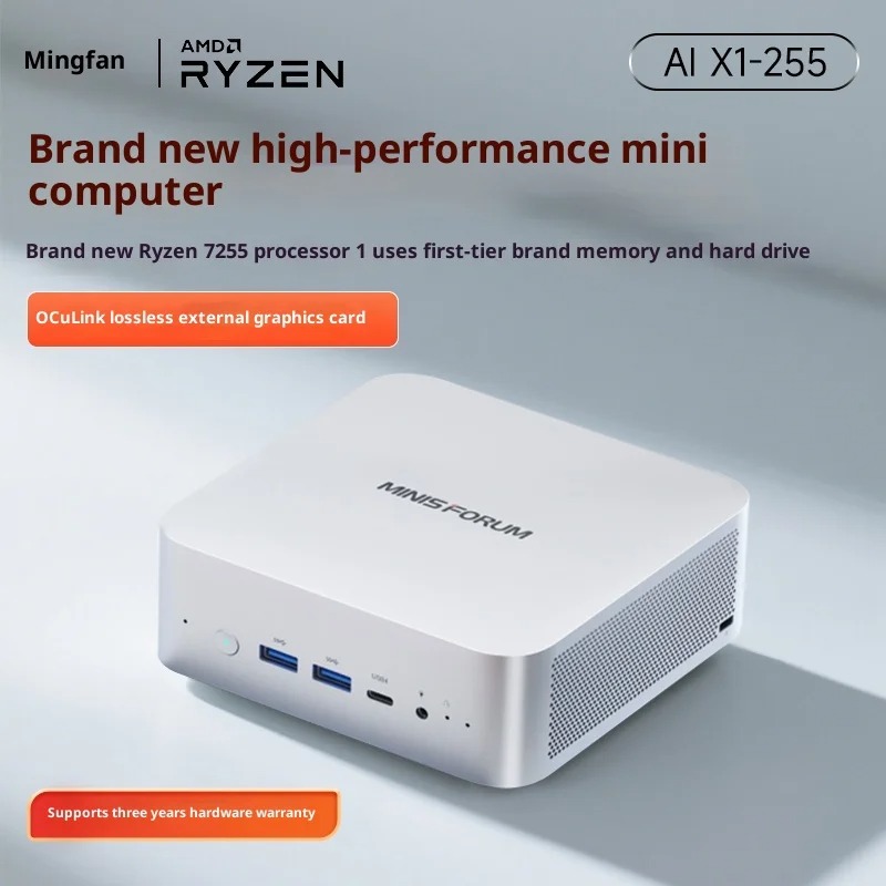Pc Gaming Ryzen - MINISFORUM X1-255: Мини-ПК AMD Ryzen 7