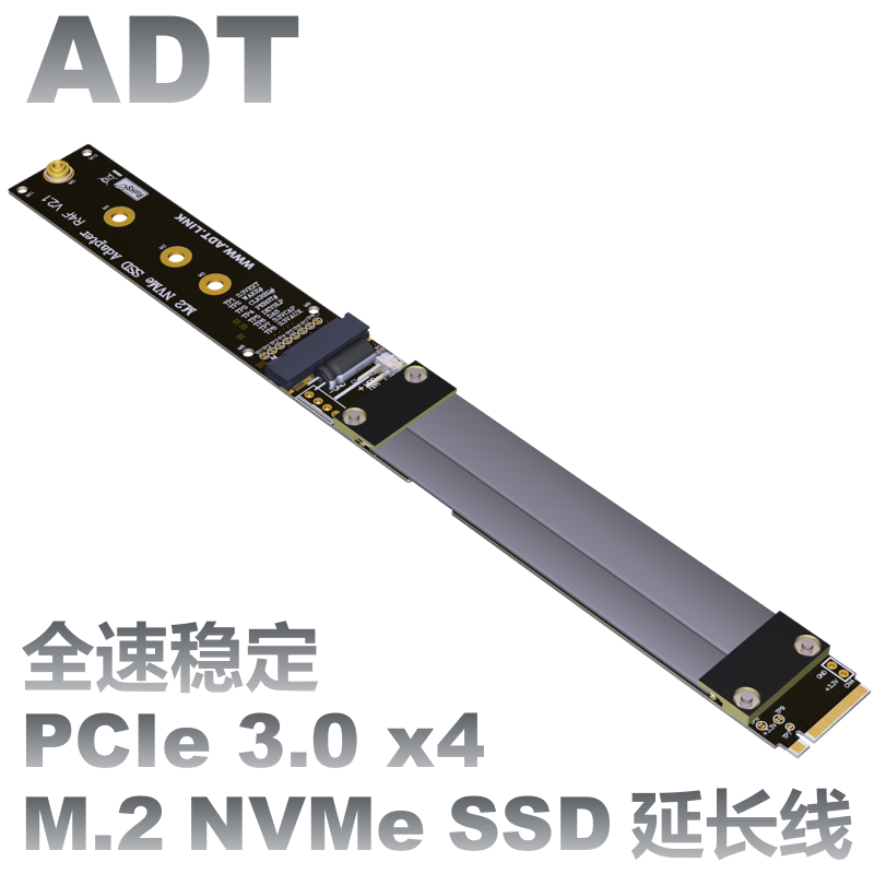 Кабель-удлинитель ADT-Link M.2 – обзор и цена Pcie Riser Cable